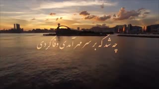 میکس محسن چاوشی