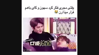 وقتی مجری فک کرد سهون و کای قرار میزارن