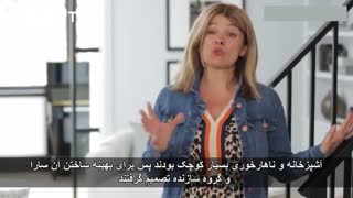 روش های بزرگ نشان دادن خانه