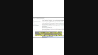 معلومات حول فیروس کورونا