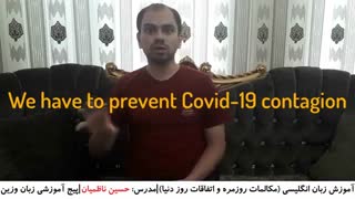 آموزش کلمات راجع به ویروس کرونا