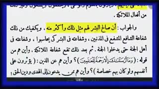 ابن تیمیه هم درباره قدرت اولیاء الله همعقیده شیعه و اهل سنت بوده