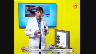 علوم تجربی پایه 8 فصل 14 _ 13 اردیبهشت 99 آموزشگاه ایران من