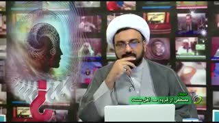 با طریقه بحث کردن پیروان سقیفه آشنا بشیم