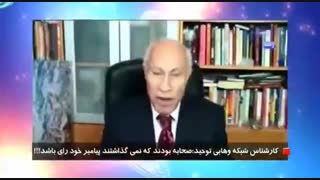 به نظر شما احمق تر ازین وهابی در عالم پیدا میشه؟ میگه صحابه اجازه نمی دادند پیامبر خودرای باشه