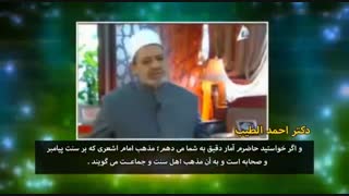 تکفیر و مشرک خواندن تمام اشاعره و صوفیه که اهل سنت هستند توسط شبکه وصال عربی