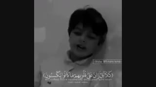 قرائت بسیاری زیبای قرآن توسط این نوجوان