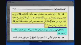 پیامبر اهل سنت خلفا داخل ظرفی ادرار میکرد و زیر تختش می گذاشت و خادم ام سلمه اون رو میخورد و ....