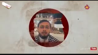 با معلمین قرآنی | شهید محسن حاجی حسنی کارگر