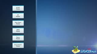 مدل سازی و طراحی سیستم ها، دستگاه ها و قطعات الکتریکی در کامسول comsol (دوبله فارسی)