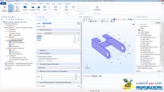 قسمت 22 اضافه کردن گزینه Multiphysics برای تنظیم حالت کوپل در کامسول comsol (دوبله فارسی)