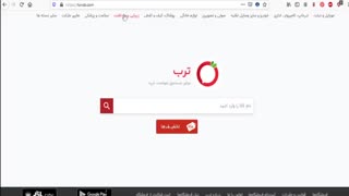 کسب در آمد از ترب