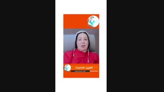 تعیین جنسیت