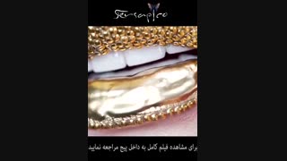 رژ لب طلایی