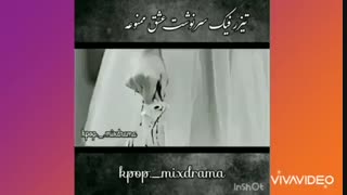 تیزرفن فیک فصل اول+دوم/ایدی پیج