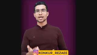 تکنیک های تندخوانی | مشاور کنکور | علی رضایی