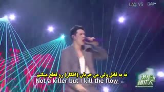 اجرای لایریک جوکر از لی (اکسو) با زیر نویس فارسی چسبیده - Lyric Joker Of Lay Exo - Zhang yixing - ژانگ یشینگ‌ .