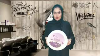 پد اپیلاسیون شادی