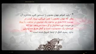 جملاتی از کتاب جاناتان مرغ دریایی از باخ