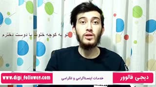 چگونه شاخ اینستاگرام شویم ؟