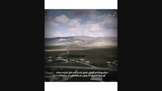 وصف زیبای روستای صلوات