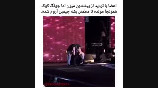 فراموش نشدنی ترین حالت ممکن :)