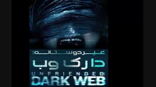 دیپ وب و دارک نت