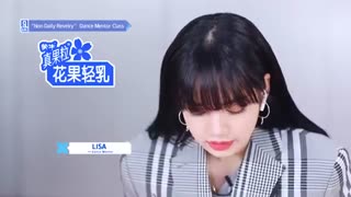 Lisa's praise helped Snow Kong get her confidence back| Lisa | iQIYI