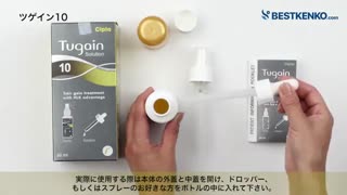 ツゲイン10通販　ロゲインジェネリック最安値と購入方法｜ミノキシジル／AGA治療薬
