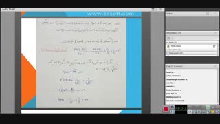 خانم بنایی فرد-ریاضی دوازدهم-آهنگ تغییرات مشتق فصل سوم