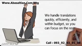 ترجمه فیلم و ویدئو-ترجمه فارسی به انگلیسی-ترجمه متن انگلیسی-ترجمه آلمانی به فارسی