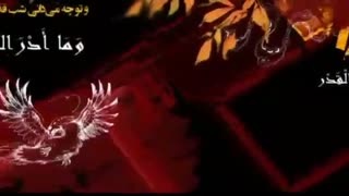 تلاوت  زیبای سوره قدر توسط استاد عبدالباسط