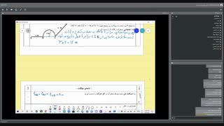 حل نمونه سوالات شماره 1 فیزیک نهم_استاد یارندی