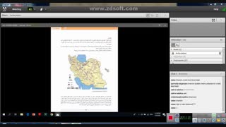 خانم صفری-جغرافیا دهم-درس آخر