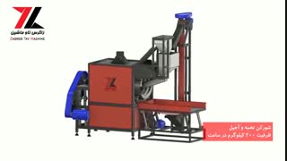 شورکن تخمه و آجیل