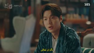 دانلود سریال کره ای پادشاه سلطنت ابدی 2020 The King Eternal Monarch با بازی لی مین هو و کیم گو ایون + زیرنویس چسبیده (قسمت پنجم)