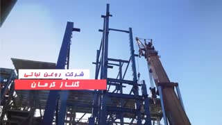 ساخت کارخانه روغن نباتی - نحوه ساخت کارخانه روغن