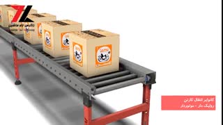 کانوایر - 555 50 468 021