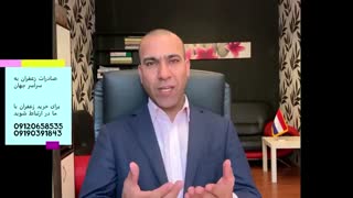 صادرات زعفران و قیمت زعفران