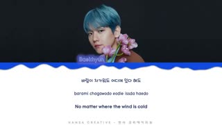 کالر کد آهنگ On the road بکهیونی