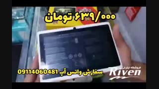 سفارش واتس آپ 09114060481