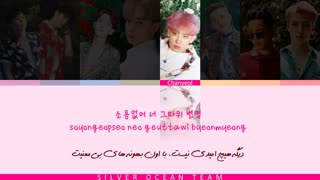EXO (엑소) - going crazy (Color Coded Lyrics Per/Rom/Han) ویدیو لیریک اهنگ going drazy اکسو