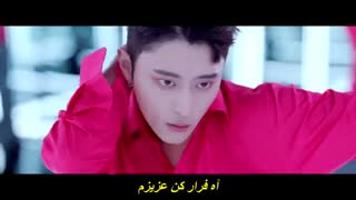 موزیک ویدئو کره‌ای «ماهِ سرخ» با زیرنویس فارسی