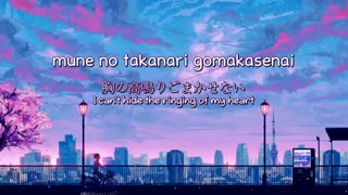 Summertime اهنگ ژاپنی