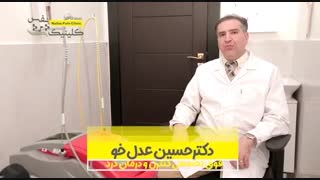 دستگاه لیزر پرتوان