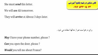 آموزش مکالمه زبان انگلیسی ازپایه تا پیشرفته- درس نهم