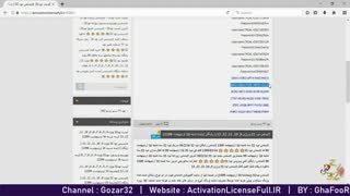 لایسنس نود 32 ( 90 روزه - یکساله ) رایگان - آپدیت نود 32 - 100% قابلیت فعال سازی