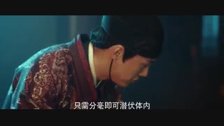 سریال چینی کاراگاه سلسله مینگ و The Sleuth of Ming Dynasty بازیرنویس فارسی قسمت25