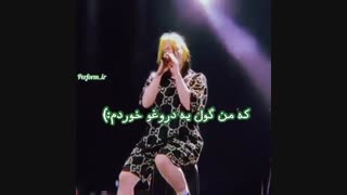 این آهنگ خداست:]❤