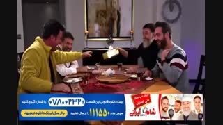 مسابقه شام ایرانی شب آخر با میزبانی علی انصاریان - گروه سوم